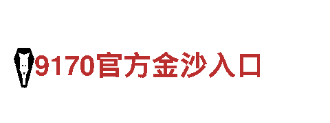 网上买球两年了-引领能源变革的企业